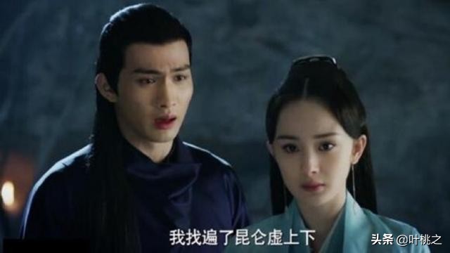 三生三世离镜哪里去了,三生三世离镜是蝙蝠精吗