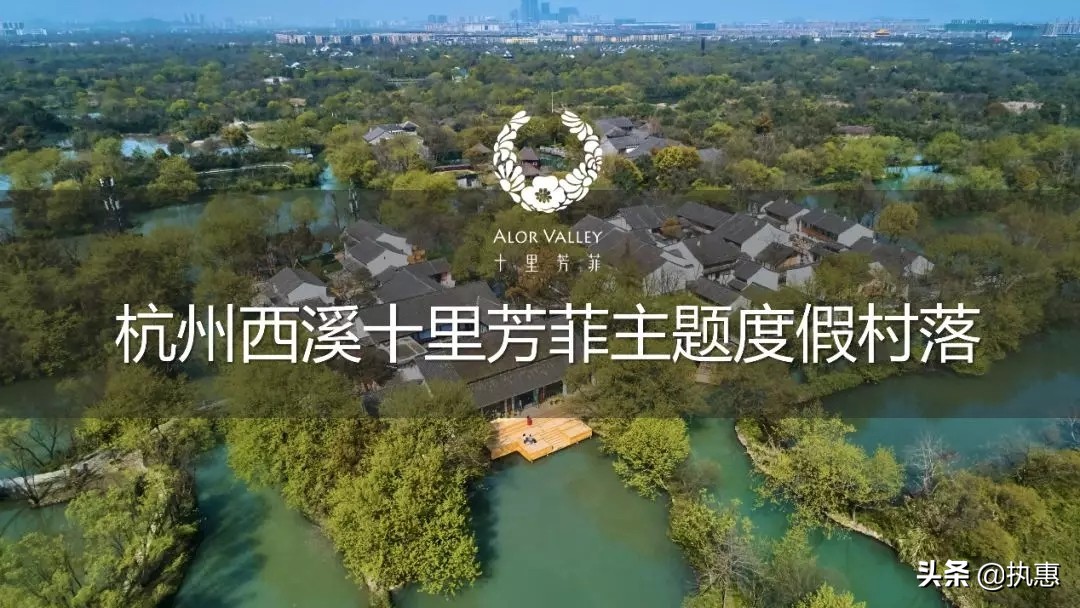 从生活美学到新生活美学,十里芳菲如何打造新空间新内容新服务?