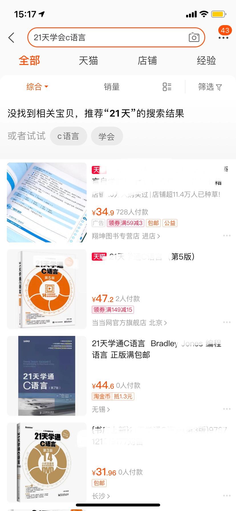 揭露闲鱼镜头骗局,木哥揭露闲鱼骗局