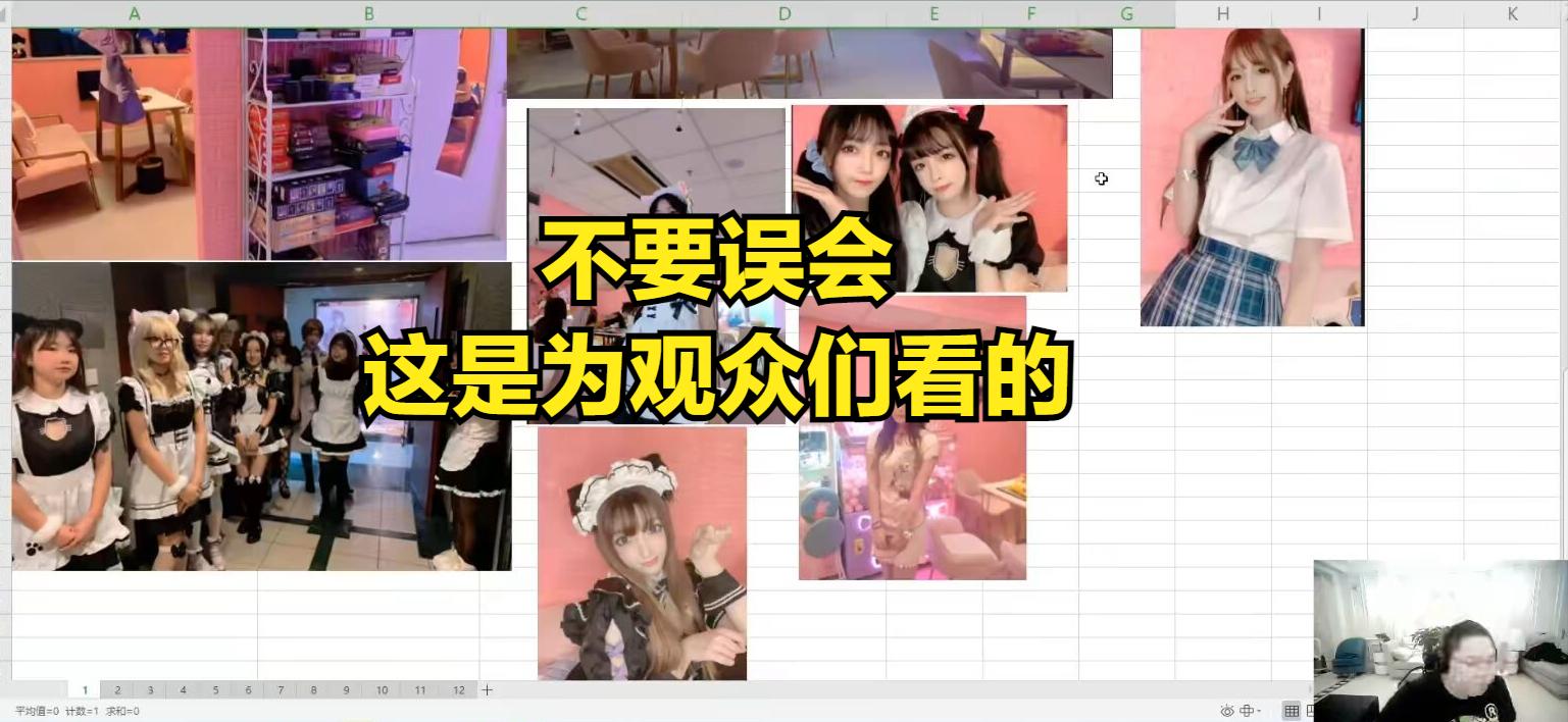 pdd直播被吐槽,pdd直播吐槽