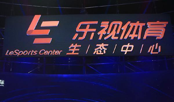 贾跃亭郭台铭晋商,贾跃亭和黑道风云二十年