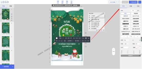 微信h5电子请柬制作,制作h5电子邀请函怎样弄到微信上