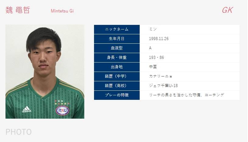 忍痛割爱!恒大“送”深圳留洋新星,冬训脱颖而出两度为恒大出战