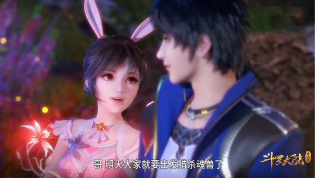 小舞的紫檀木梳子,斗罗大陆小舞同款梳子