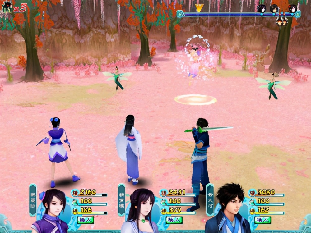 仙剑奇侠传4是单机游戏吗,仙剑奇侠传4深层解析