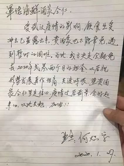 包租公要减免房租吗,广东包租公免房租共渡难关