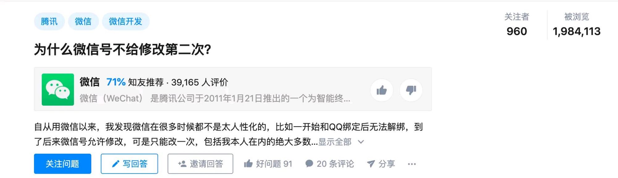 一个好消息，微信正式宣布，一个坏消息，淘宝“拒绝”了