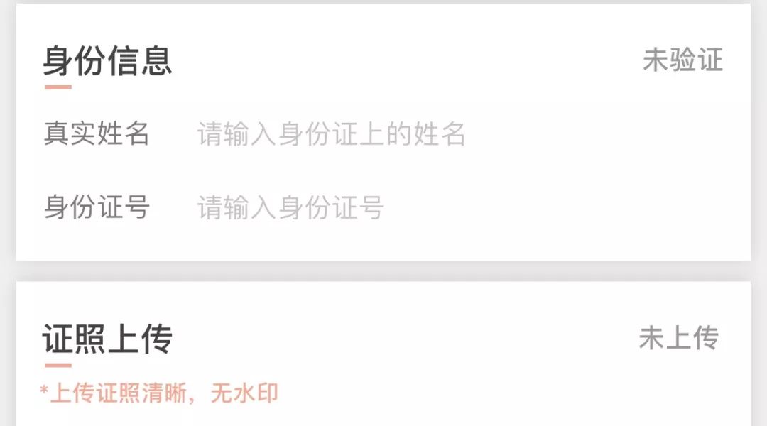 小猪、木鸟、途家等民宿平台实测:假房源假房本空白合同轻松过审,专业个性好评10元/单