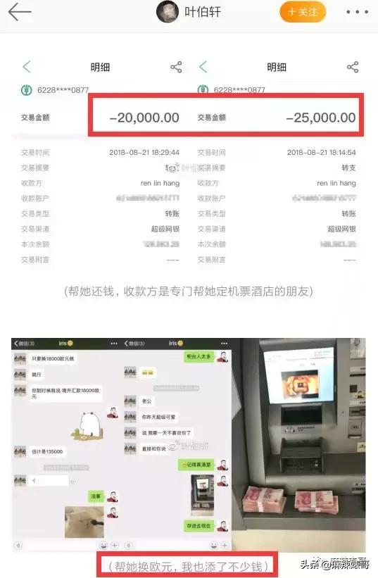 极品反转！上海亿万白富美当小三又婚内出轨？竟是男方排的大戏