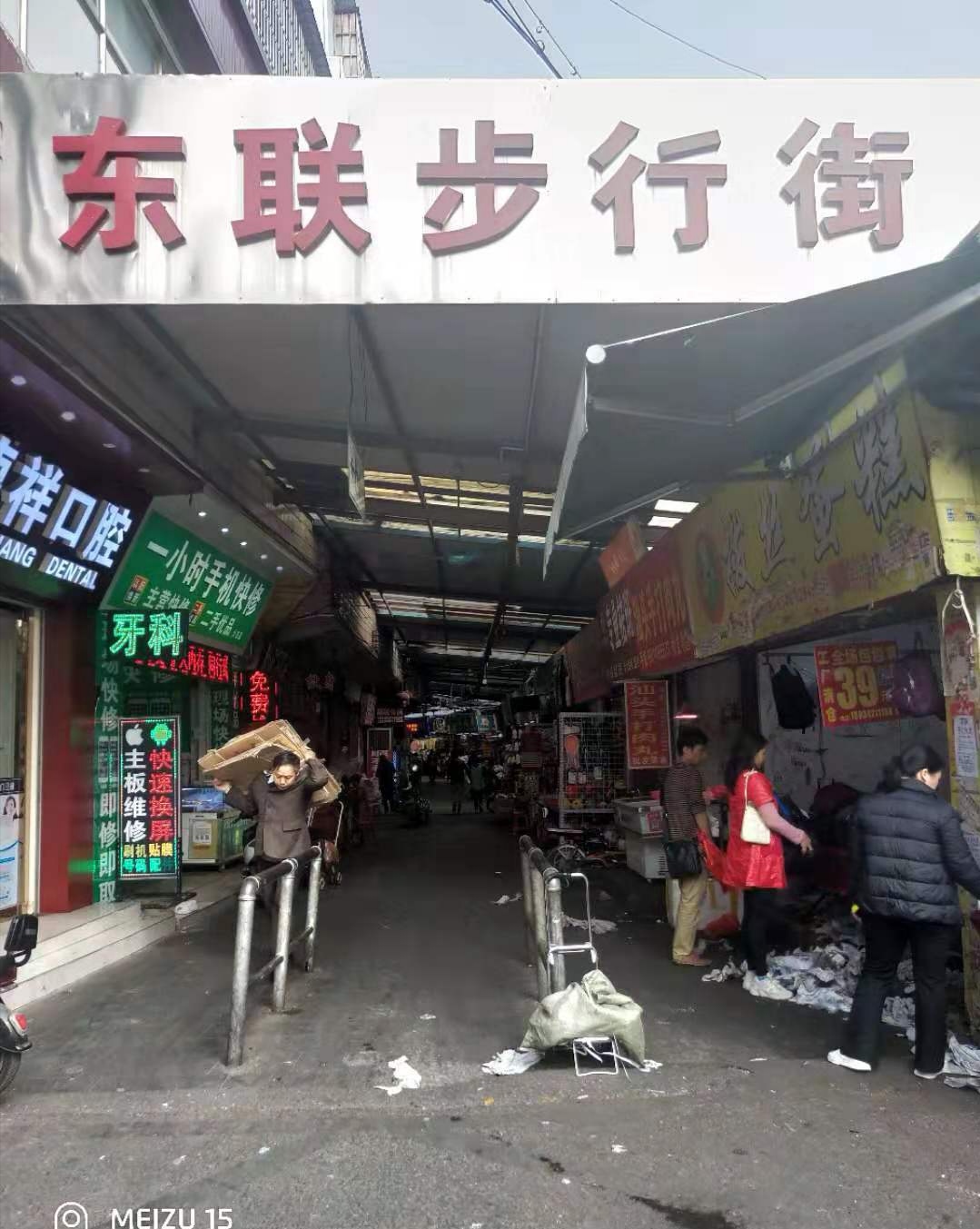 番禺步行街曾经最繁华的地方,番禺市桥曾经的繁华背后