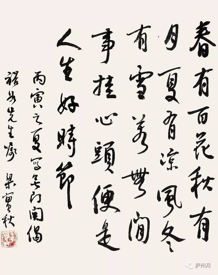 读《中年》的女人更着急