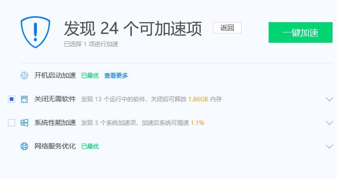 笔记本电脑卡慢怎么处理玩游戏,电脑又卡又慢怎么办联想电脑