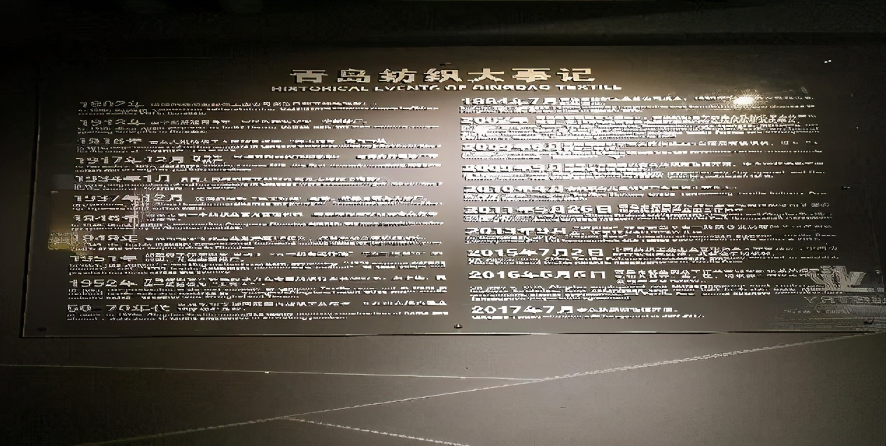 青岛青少年研学教育基地纺织谷,青岛纺织谷人工智能研学