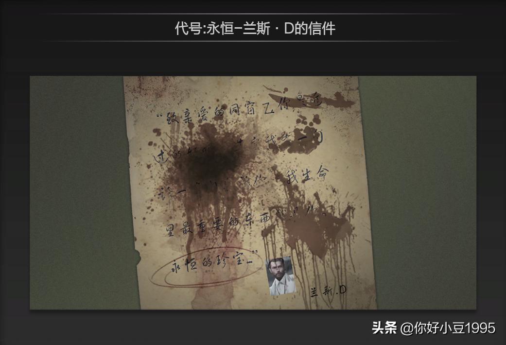 逆战游戏宠物秋本丽雅,逆战史诗专属宠物介绍