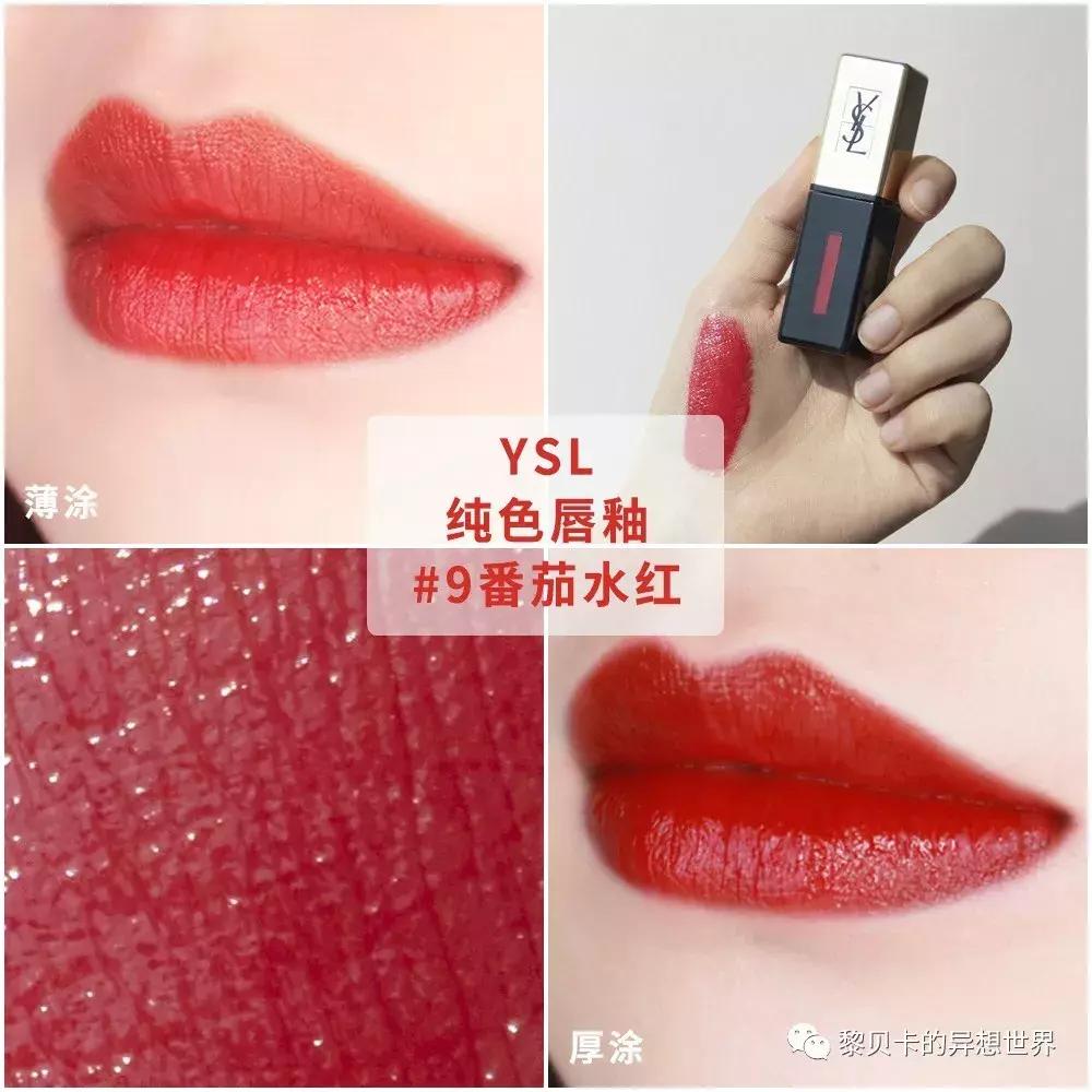 晒得再黑也不怕，这9支口红就是我的”秘密*器武**“