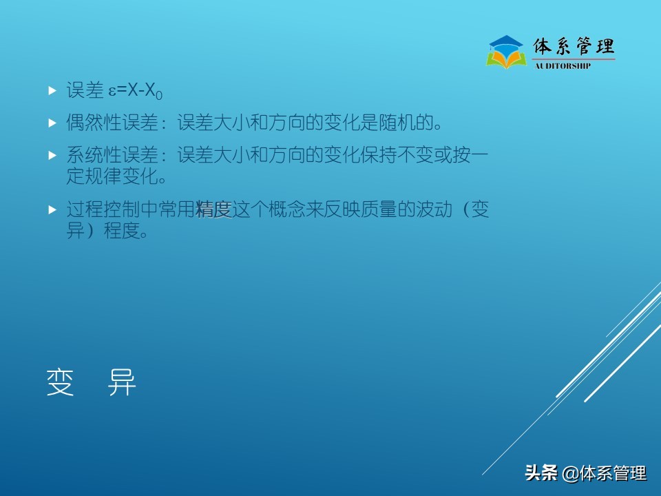 生产管理现场培训视频,生产管理培训内容ppt