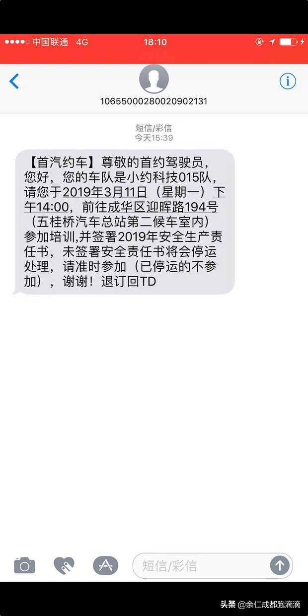 首汽网约车最新进展,网约车首汽最新政策