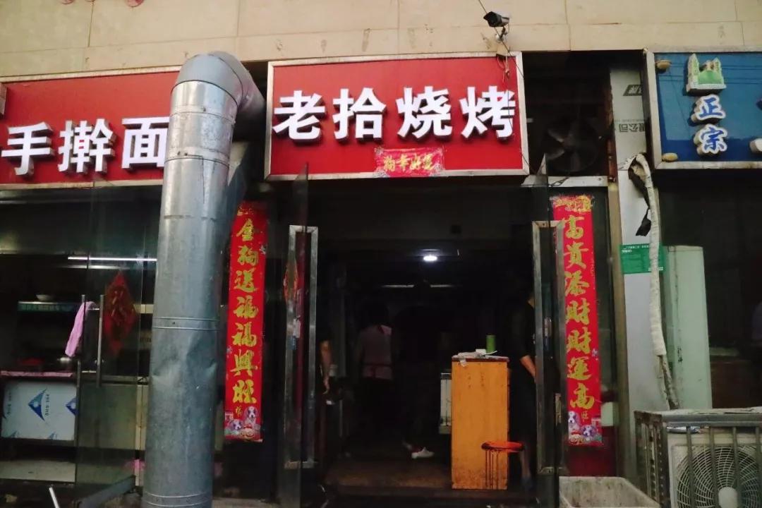 “大金链子小手表,一天三顿吃烧烤”徐州16家烧烤扛把子都在这儿