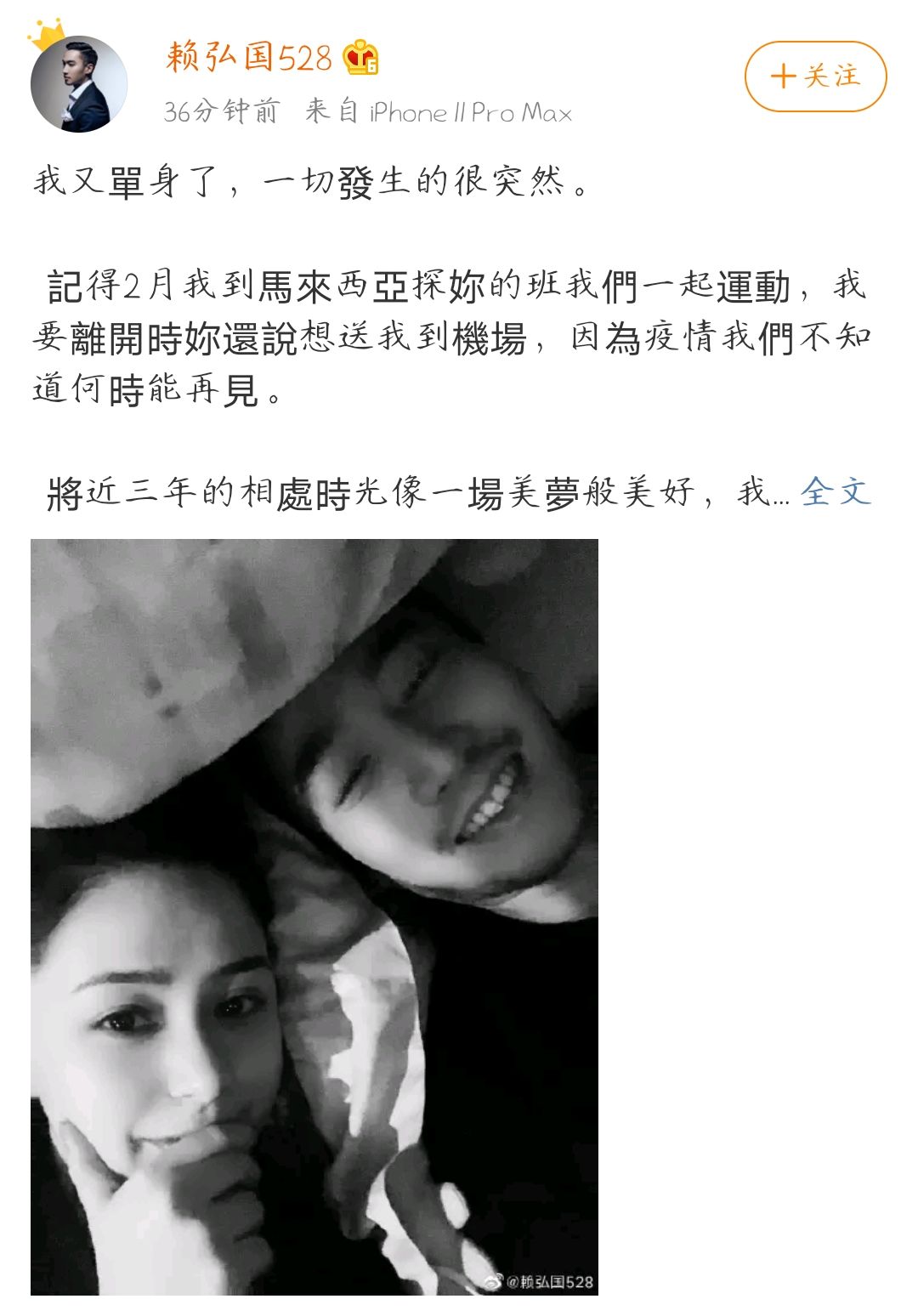 阿娇回应离婚原文,阿娇自曝离婚原因再度公开