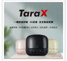 蒲公英智能云家庭私有云存储器,蒲公英智能云私人云存储