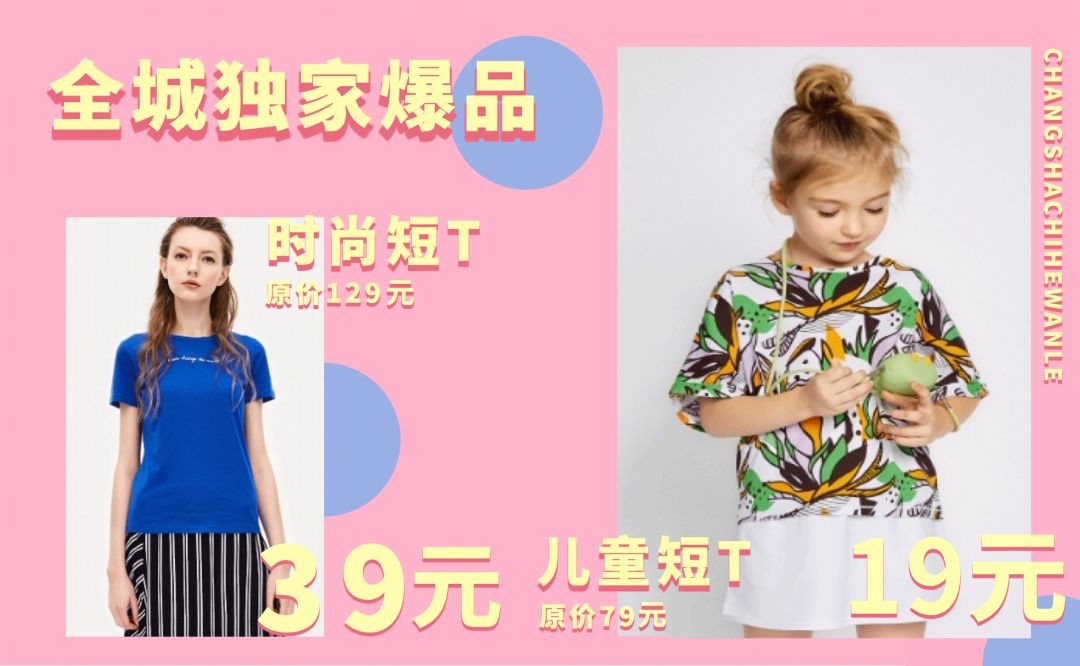 长沙大牌商场,长沙最时尚的商场