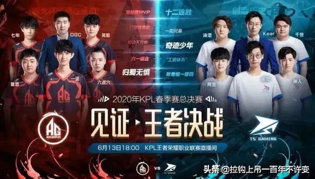 王者荣耀kplfmvp评选规则,历届kpl冠军名单和fmvp皮肤