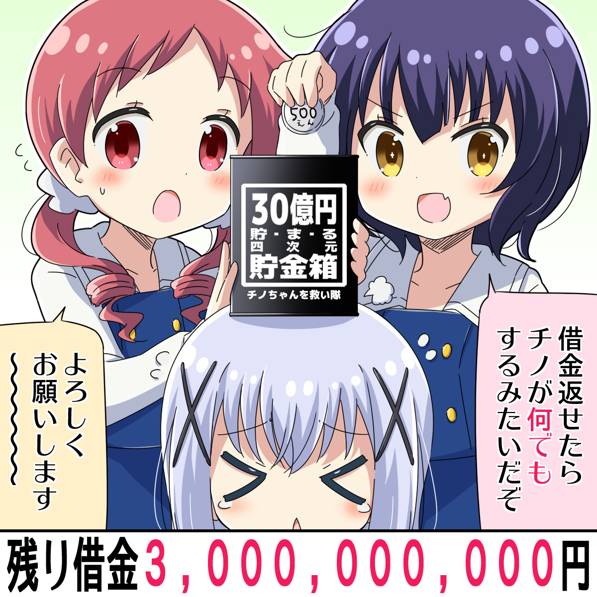 志乃真面目,智乃到底多强大