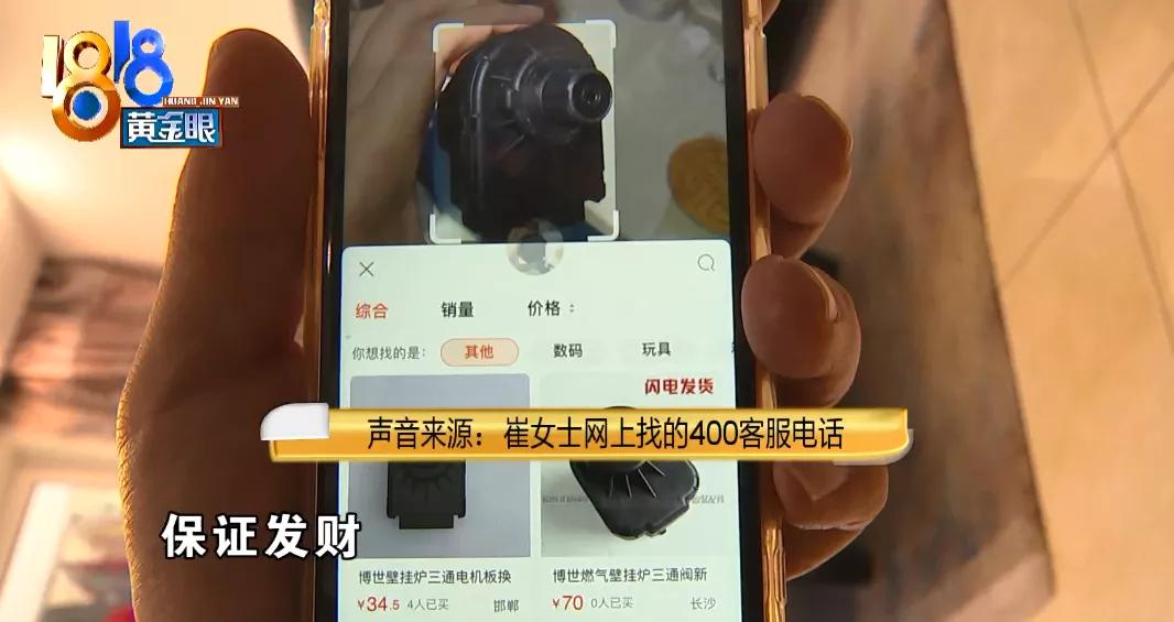 壁挂炉上门维修砍价,网购壁挂炉有问题找售后