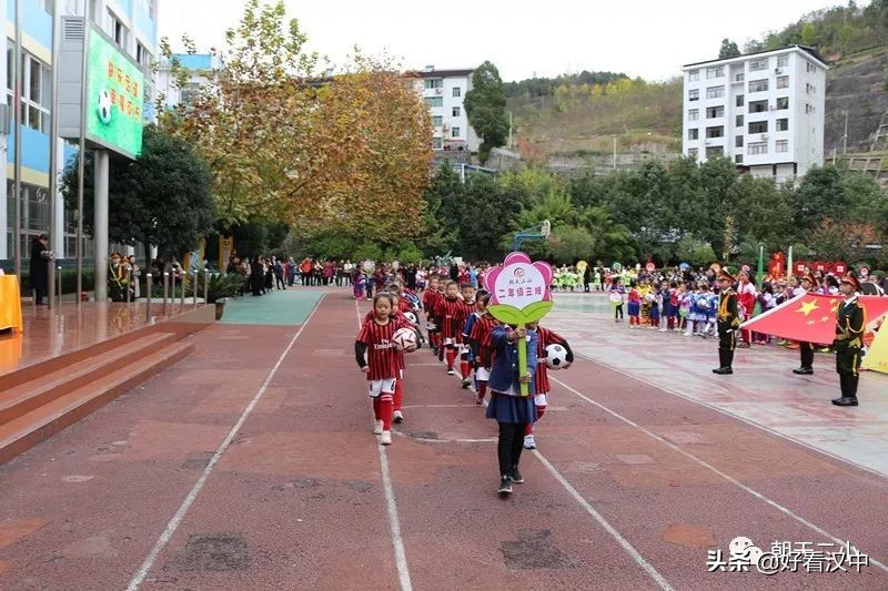 宁强北关小学足球赛,朝天二小去曾家山足球比赛