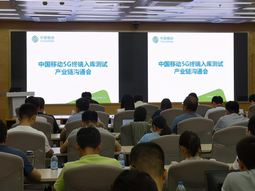 中国移动2023终端质量报告,深度解析中国移动