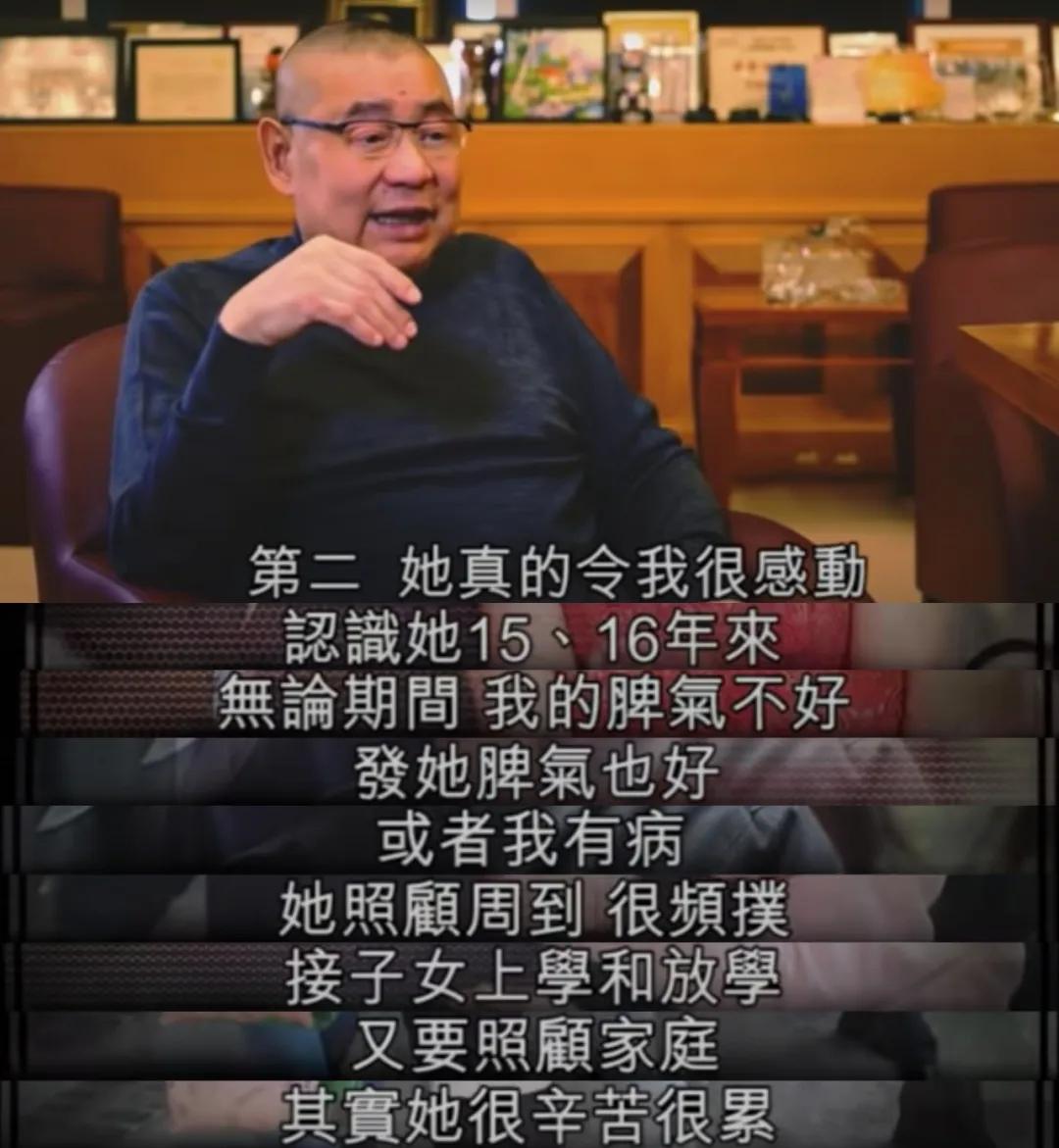 香江传奇：黑皮凸嘴小娱记如何逆袭仪态端庄女首富？