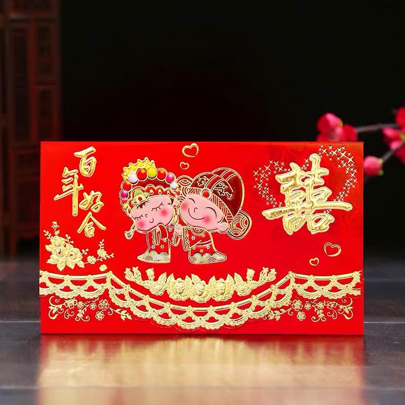 潮汕风俗十二版请柬怎么写,潮汕人风俗请帖怎么写