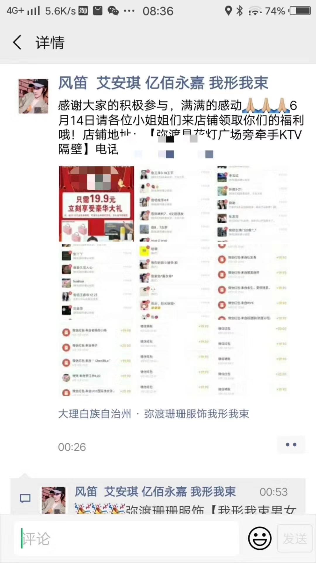 服装店如何引流这三招你试过吗,有什么成功的服装店引流模式