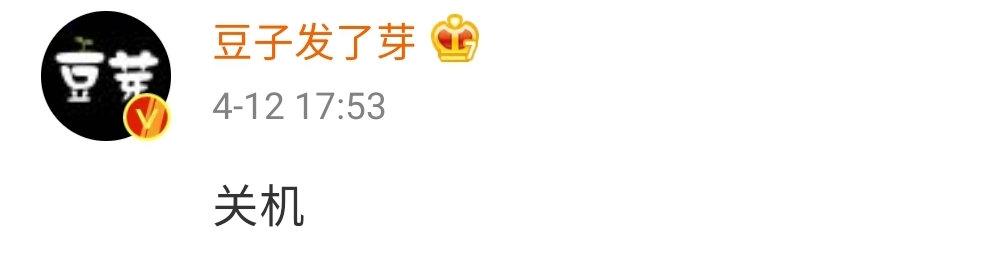 亮屏8小时续航如何,亮屏13小时剩余百分之二十电量