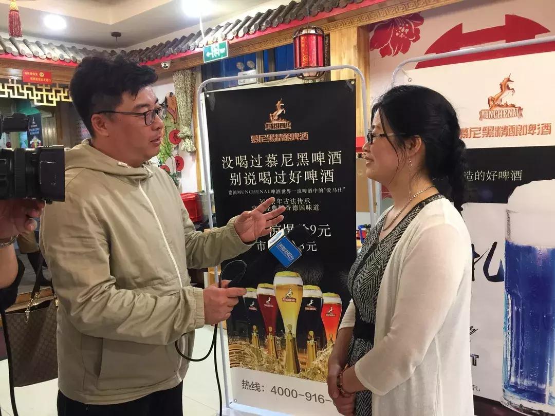 鼎森集团雪炭怎么样,鼎森雪炭