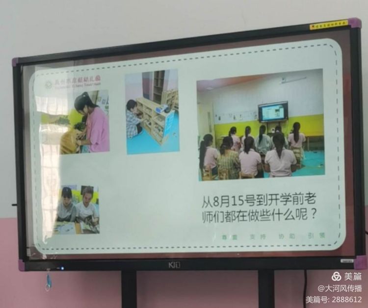 梦想开始的地方——慧润阶梯教育启航幼儿园