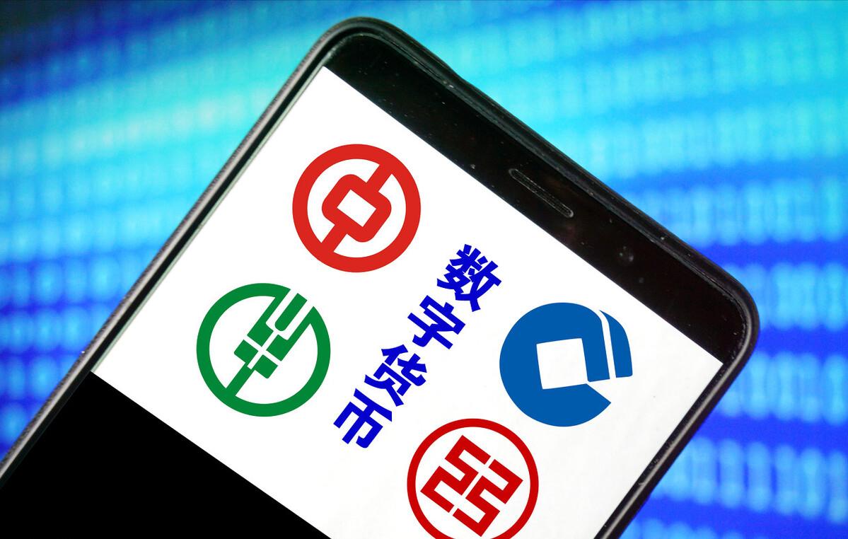 有效推进数字人民币,关于全面提升数字人民币的建议