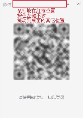 电脑同时登录2个微信教程,电脑端如何同时登录两个微信