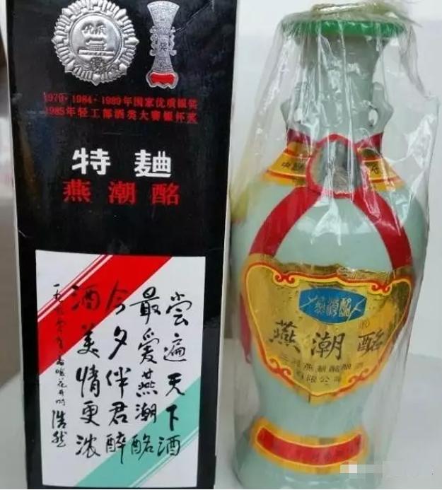 河北名烟名酒有哪些,河北名酒代表