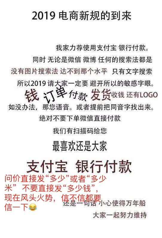 电商法终于落地能解决电商乱象吗,电商法淘宝店家如何整改