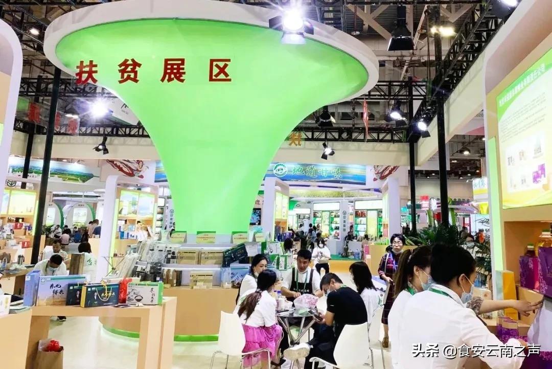 第二十一届中国绿色食品博览会第十四届中国国际有机食品博览会在厦门成功举办