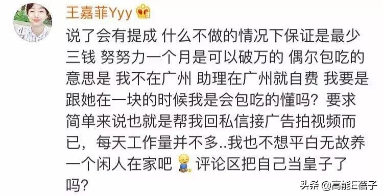 变性网红艾比后遗症,艾比自曝终于变成女孩原视频