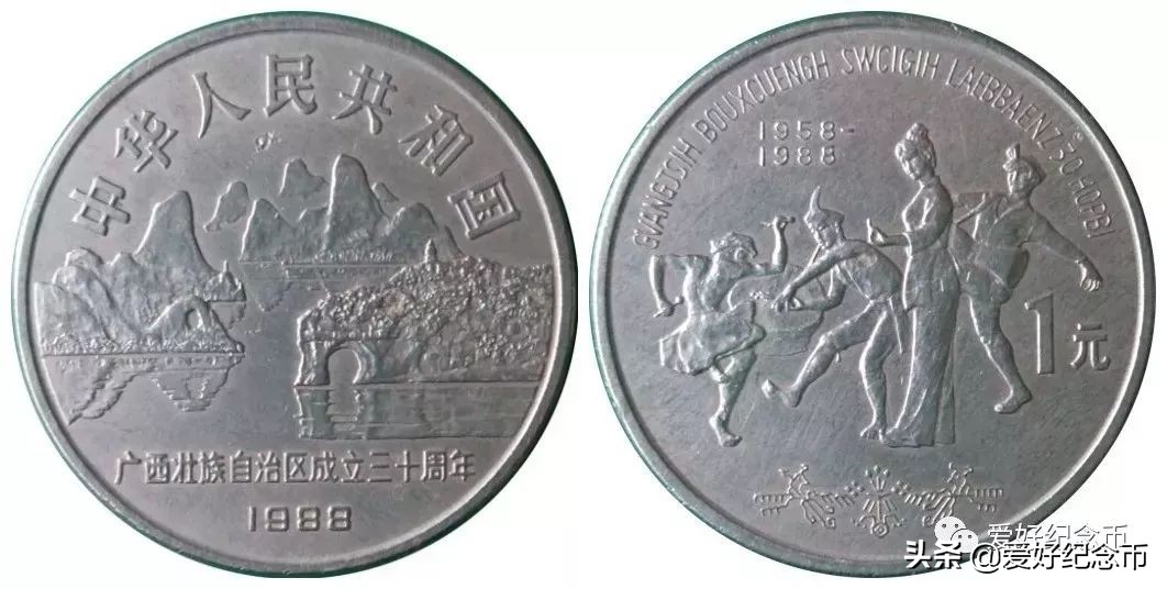 普通纪念币最新价格一览,纪念币最新价格表一览表