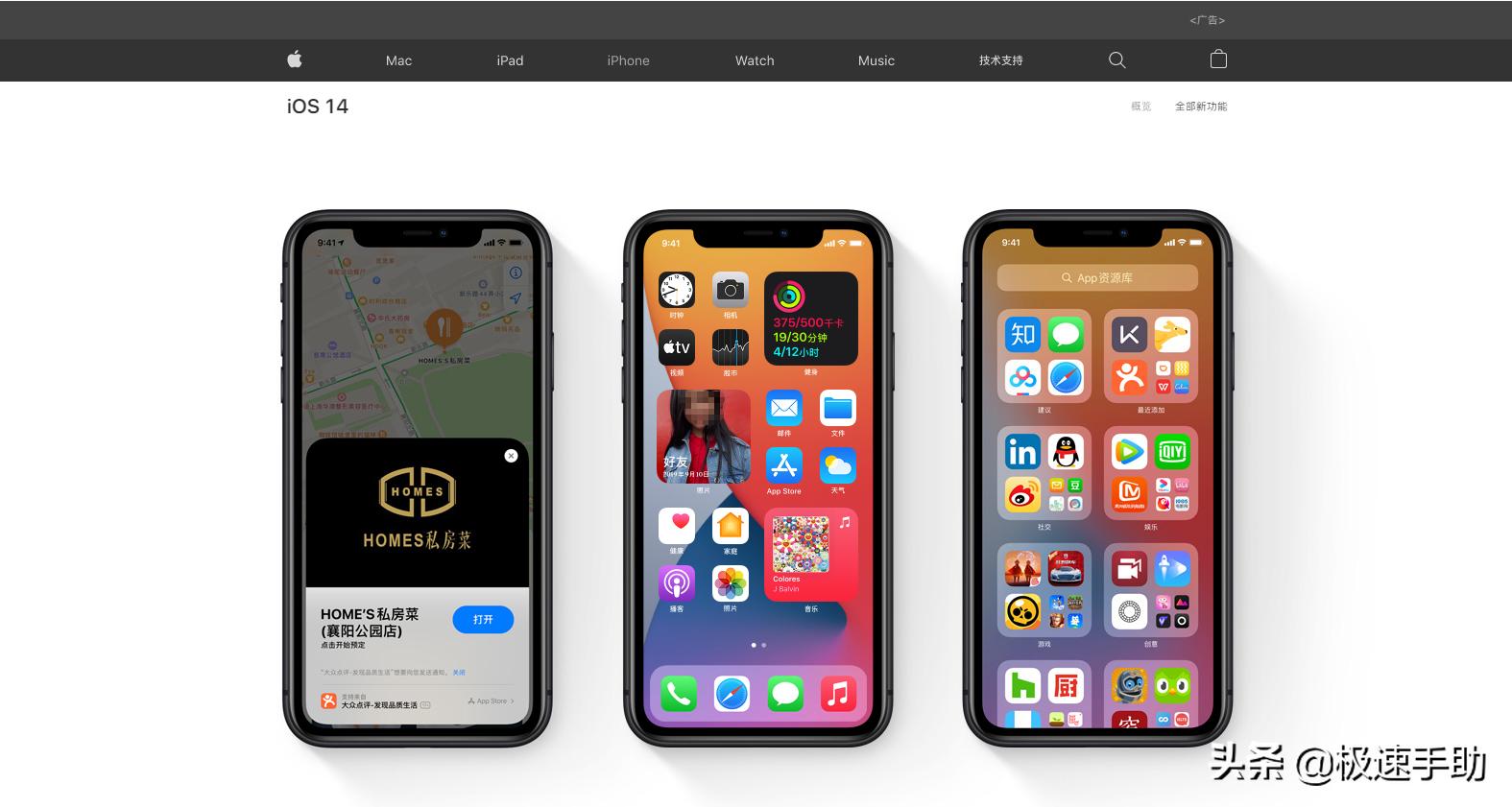 新iphone怎么查询激活时间,新入手iphone如何检查