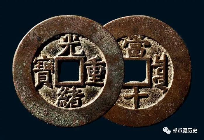 银元铜元兑换比例 (民国时期多少铜钱换一块银元)