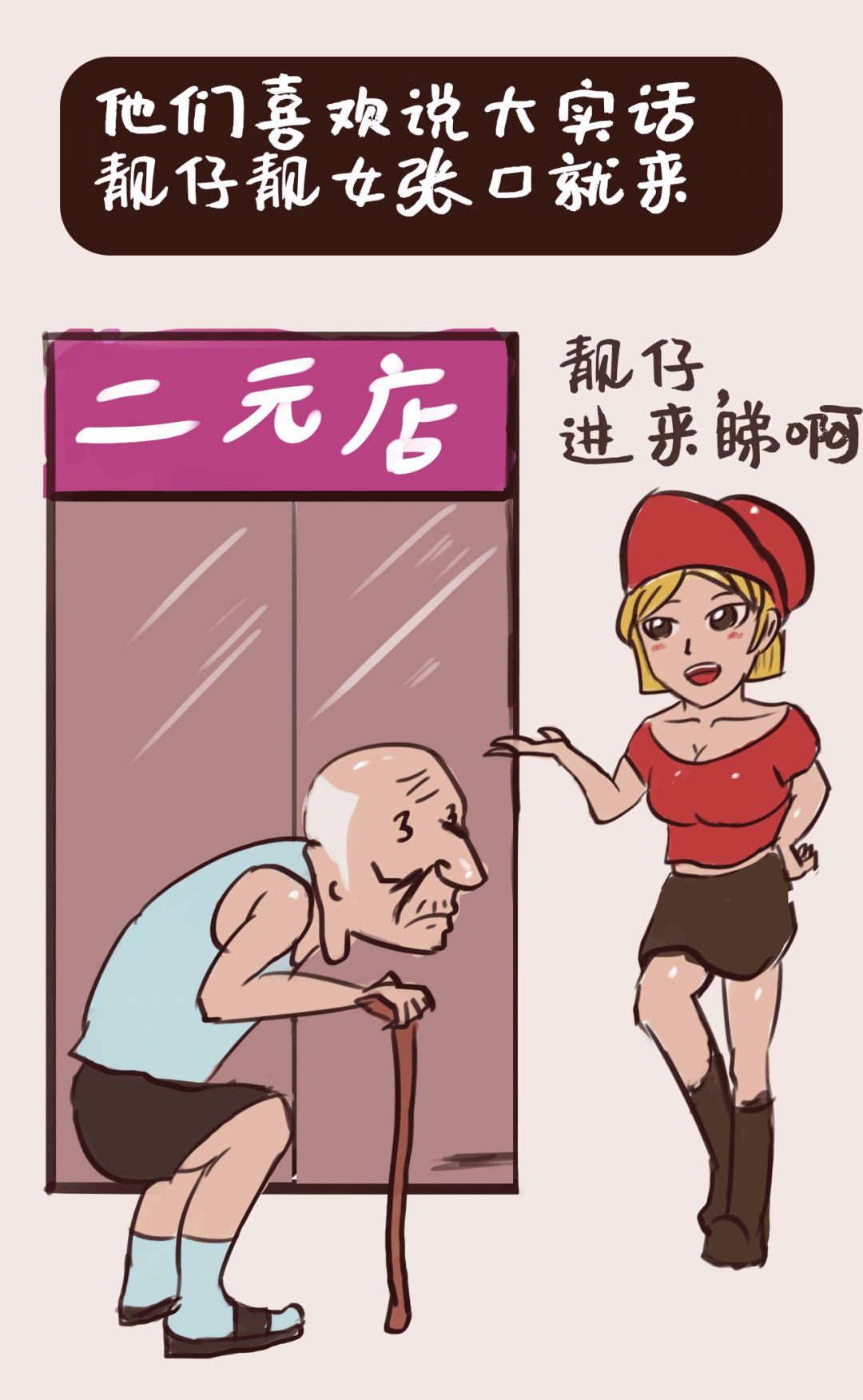 跟广东人聊天真实感受,和汕尾人说话的感受