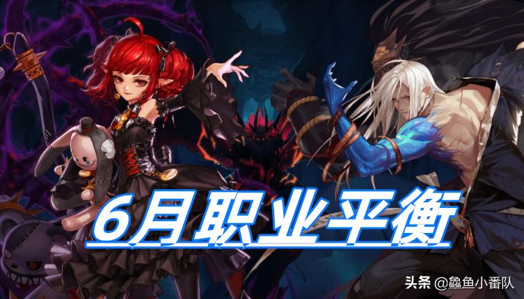 dnf下水道幻神,dnf下版本幻神排名