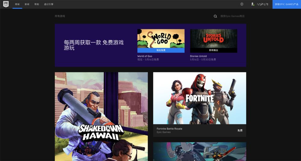 那个不做中国人生意的公司，反悔了