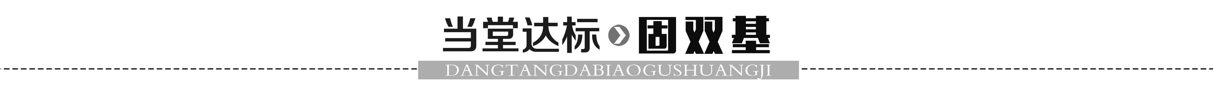共点力的平衡课程,共点力的平衡条件习题