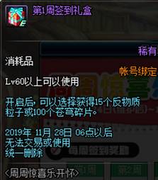 dnf新手基础知识攻略介绍,dnf新手进阶指引